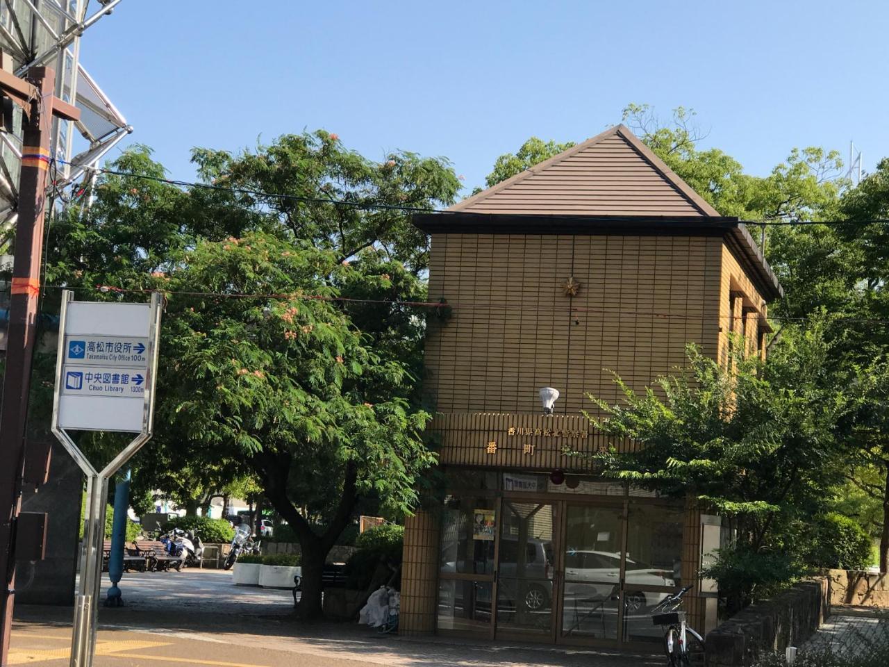 Koi Koi Apartman Takamacu Kültér fotó