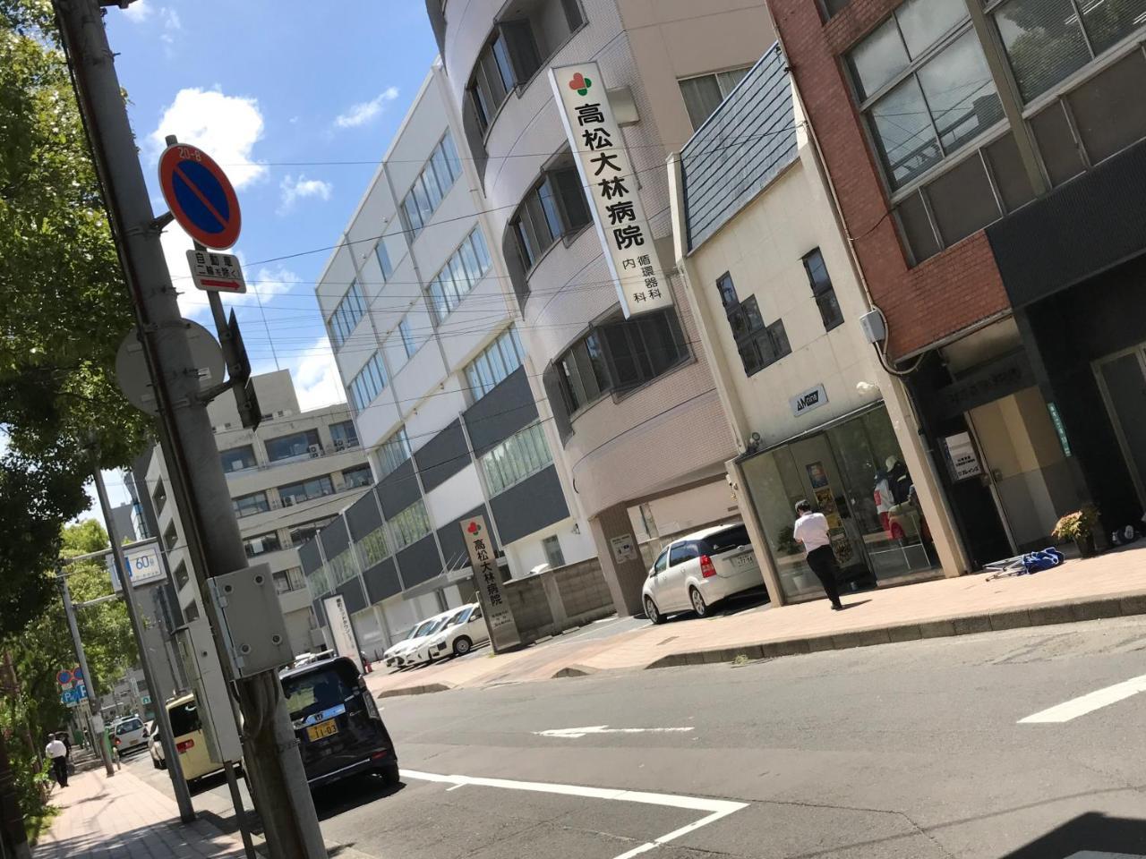 Koi Koi Apartman Takamacu Kültér fotó